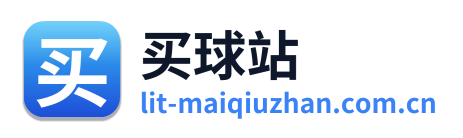 买球站 Logo